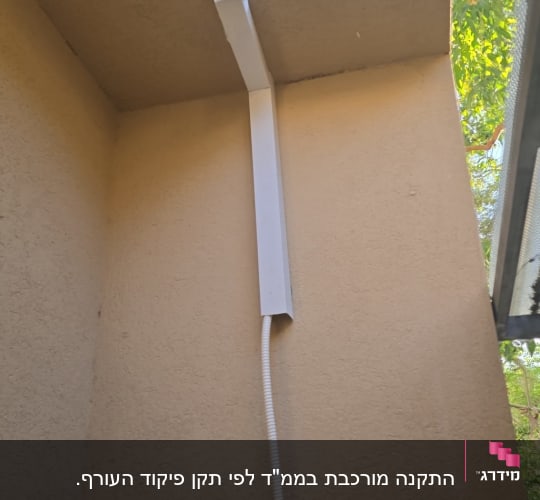 צינור מזגן מותקן על קיר חיצוני